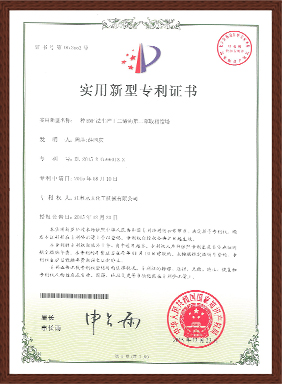 一種BMF法生產的第二萃取蒸餾塔