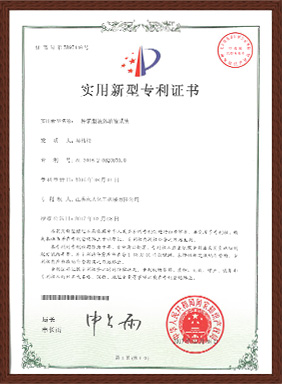 一種新型液體濃縮系統